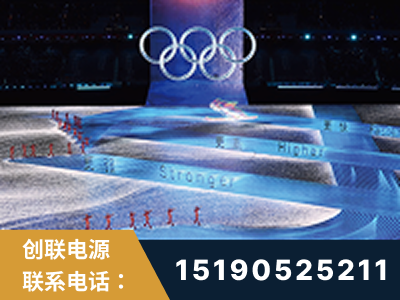 寿光-2022北京冬奥会