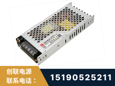 寿光-LED显示屏电源-渠道系列