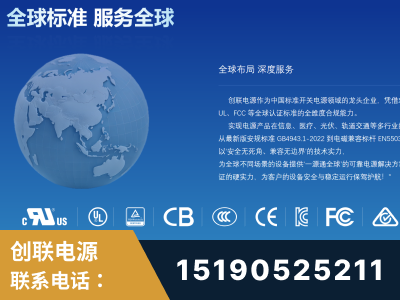 寿光-全球认证与合规能力完整